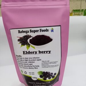 Elderberry Powder - 100gms