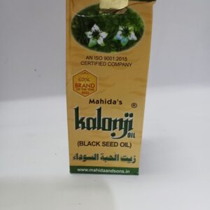 Black Seed Oil Kalonji